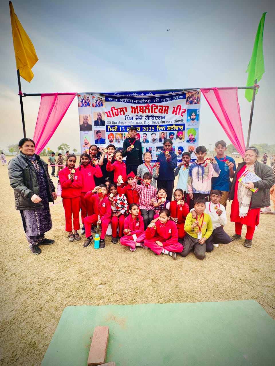Students at sports event
